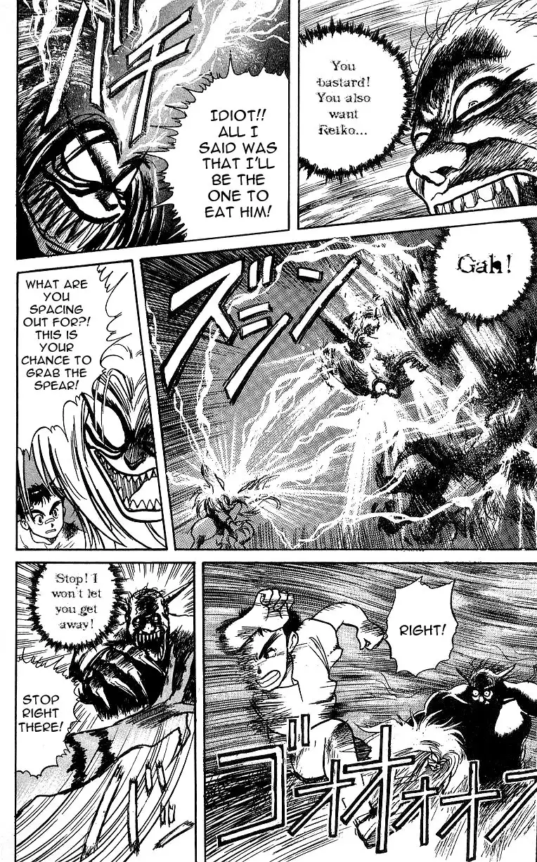 Ushio and Tora Chapter 7 7